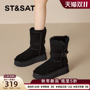 女鞋 中筒厚底棉鞋 新款 星期六加绒加厚皮带扣保暖雪地靴2025年冬季