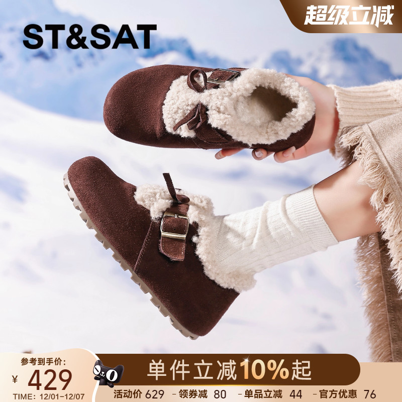 星期六2025新款皮毛一体雪地靴女