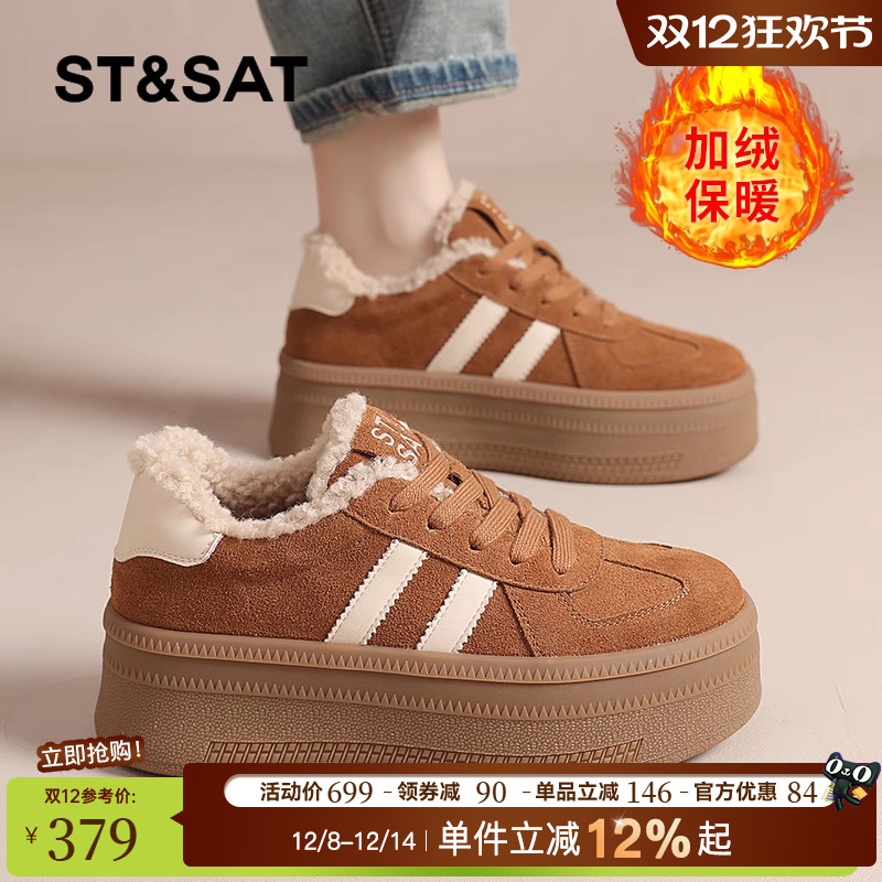 星期六厚底板鞋女款冬季加绒保暖