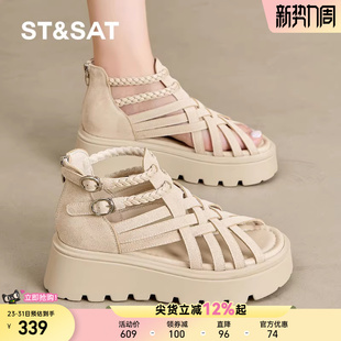 新款 鞋 厚底罗马凉鞋 松糕镂空透气编织猪笼鞋 子 女鞋 星期六2025夏季