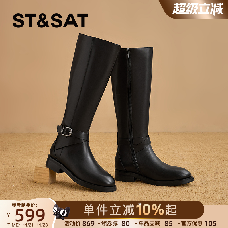 【星期六高端靴子系列】官方正品