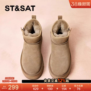 星期六加绒厚底棉鞋女2025新款冬季复古面包鞋短靴保暖雪地靴女鞋