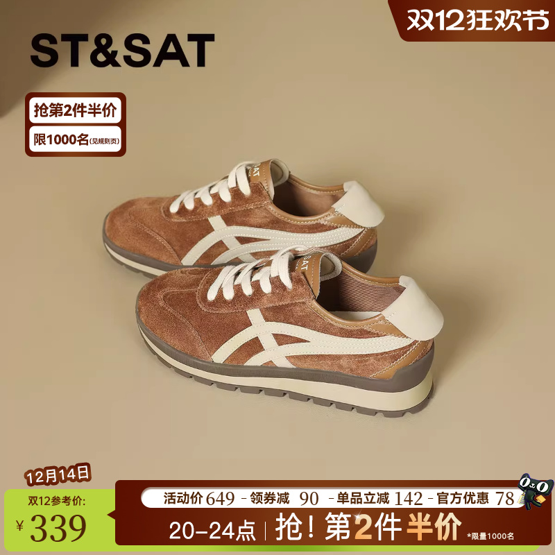 星期六复古牛皮内增高德训鞋女鞋