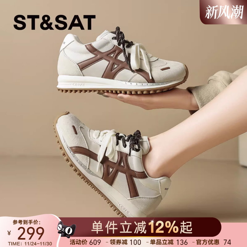 星期六真皮拼接德训橡胶底内增高