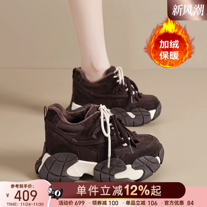 星期六真皮厚底老爹鞋女2025新秋冬季加绒保暖休闲运动鞋内增高鞋 - 封面