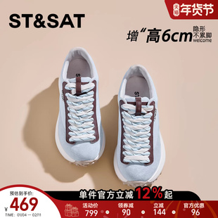 星期六隐形内增高轻便软底蓝色板鞋女百搭春季厚底德训鞋阿甘女鞋