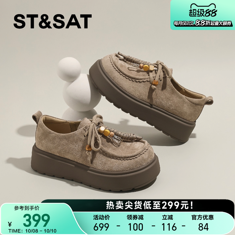 星期六官方旗舰店正品厚底勃肯鞋