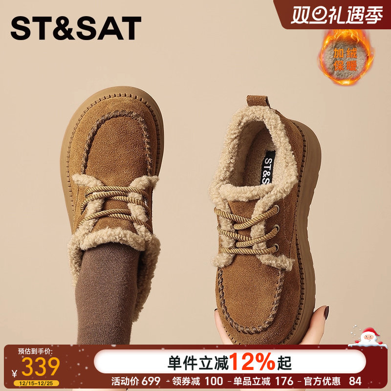 星期六加绒毛毛勃肯鞋女