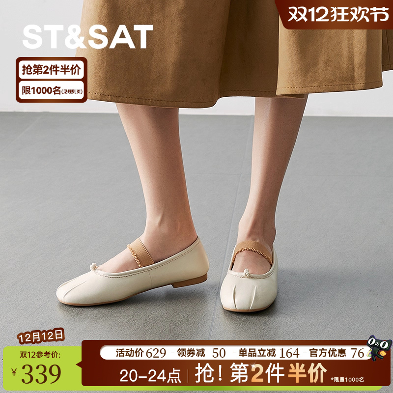 星期六时尚百搭一脚蹬2025新款简约玛丽珍芭蕾舞风鞋子SSD1111022