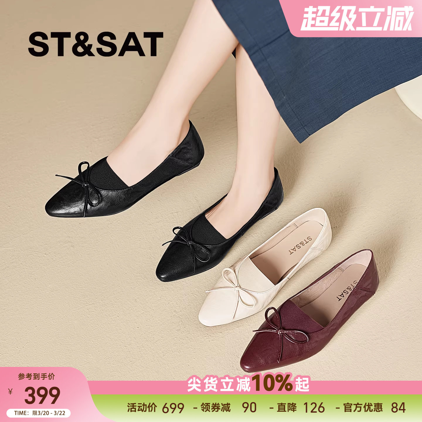 星期六羊皮单鞋女2026春季新款尖头小坡跟蝴蝶结小众设计感平底鞋