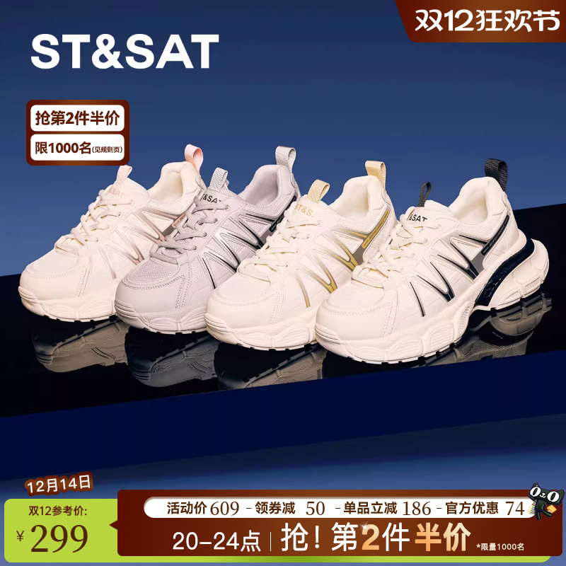 秋季圆头厚底老爹鞋星期六