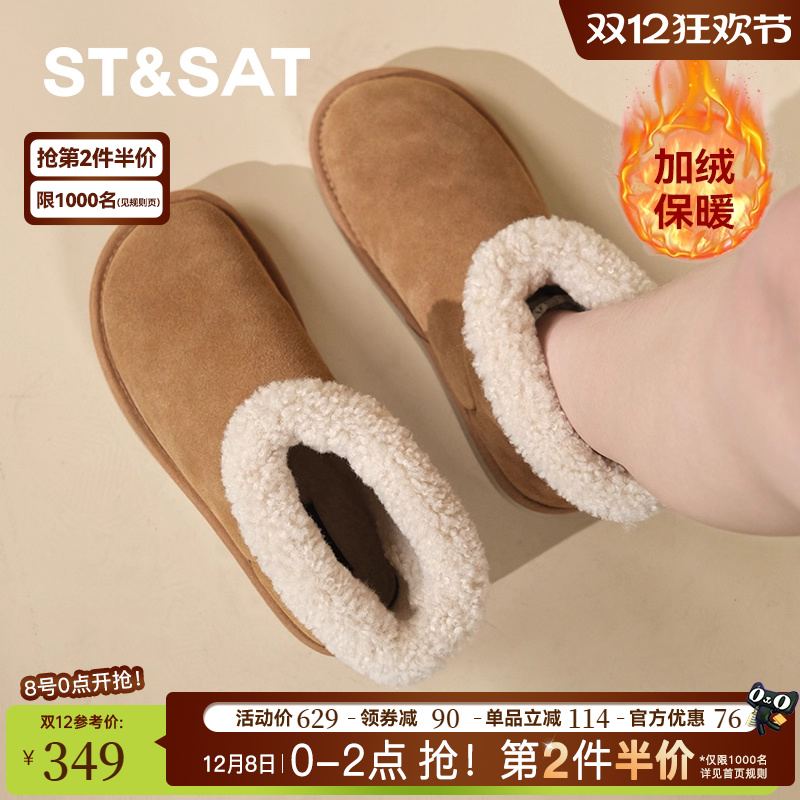 【真皮反绒牛皮】星期六毛绒绒勃肯雪地靴女短款加厚加绒保暖棉靴