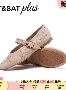 星期六休闲2026年春季简约潮流百搭一字扣带女玛丽珍鞋SSE1111064