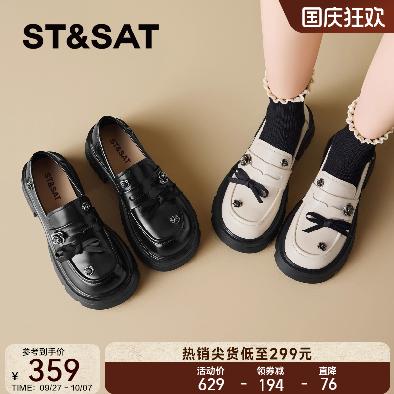星期六厚底乐福鞋女绝美jk小皮鞋
