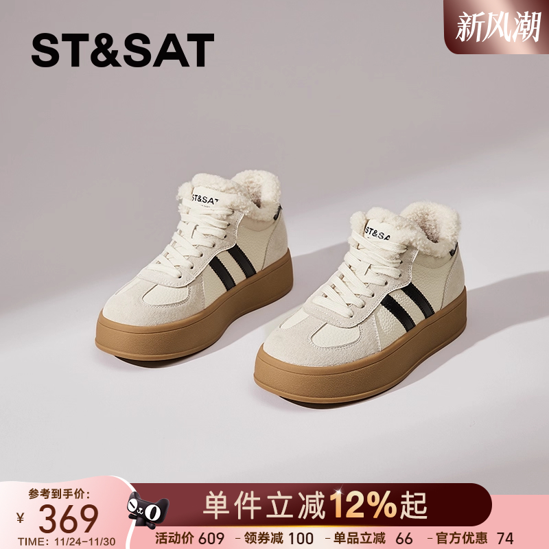 星期六官方正品真皮高帮德训鞋女