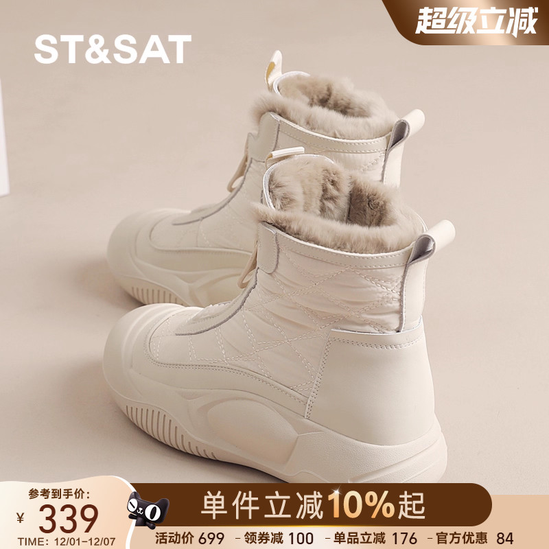 星期六旗舰店雪地靴女加绒加厚