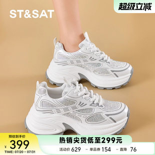 女2025秋季 带钻时尚 星期六厚底老爹鞋 新品 百搭小个子运动鞋 休闲鞋