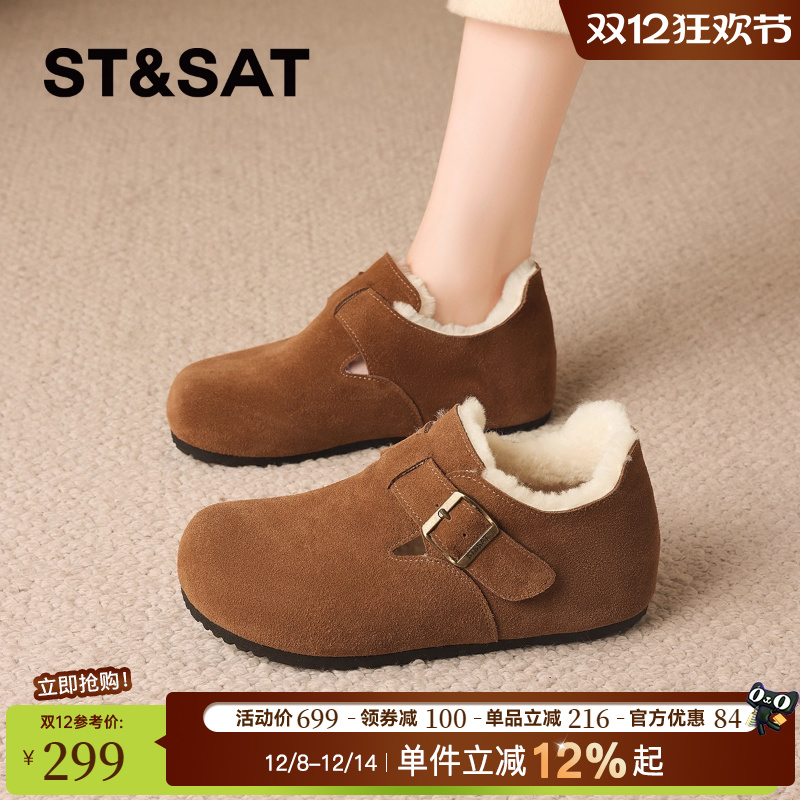 星期六羊毛勃肯鞋毛绒真皮雪地靴
