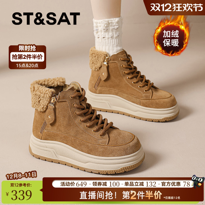 星期六雪地靴女款2025新款冬季爆
