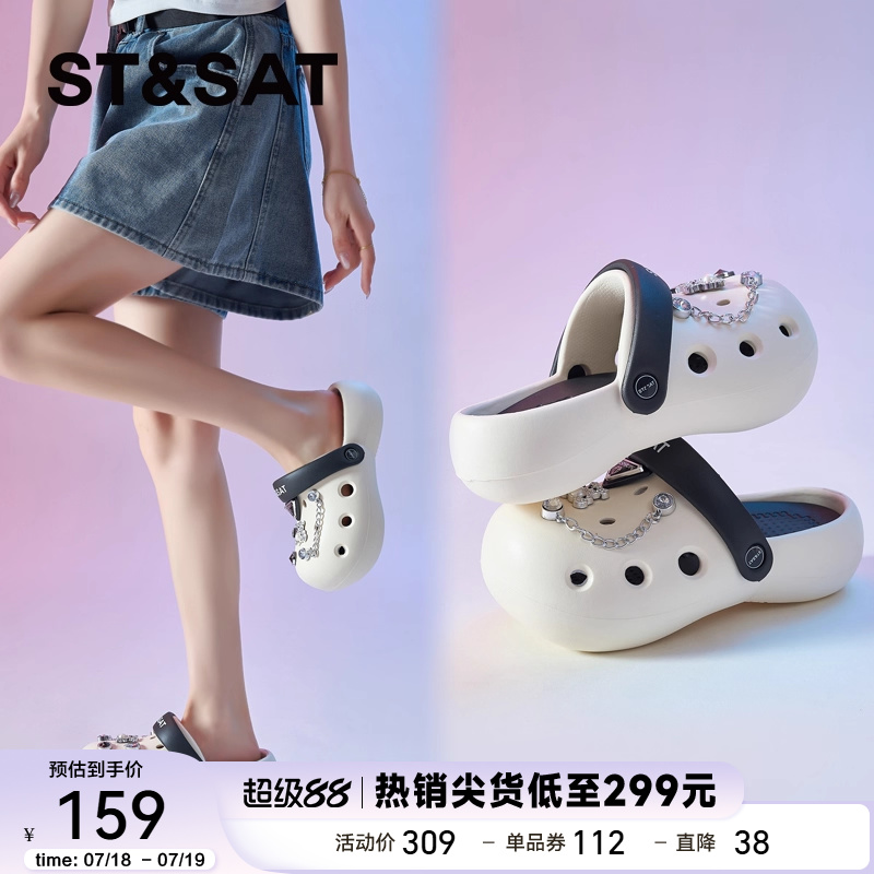 星期六踩屎感大头洞洞鞋女2024年夏季新款防滑防臭软萌可爱沙滩鞋
