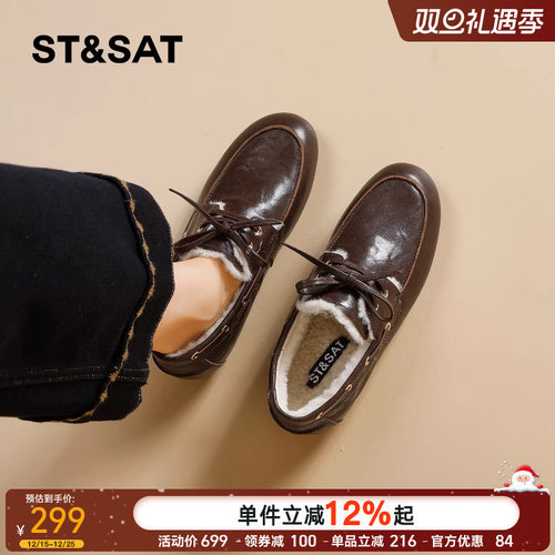 星期六冬季加绒保暖乐福棉鞋女