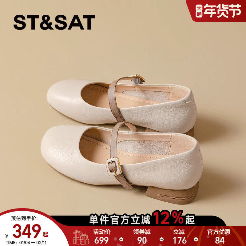 星期六低跟玛丽珍单鞋女2025年秋冬季新款复古时尚百搭英伦风单鞋,女鞋,玛丽珍鞋,淘宝优惠券,粉丝福利购,淘宝优惠卷