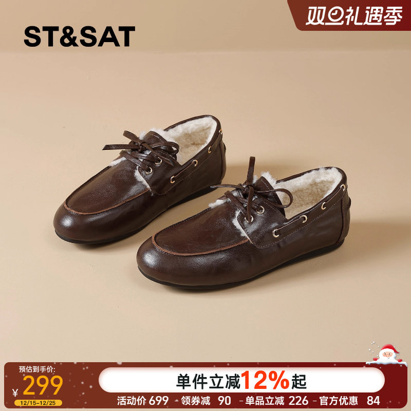 星期六平底加绒乐福鞋女冬2025款
