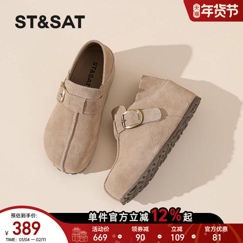 星期六全包勃肯鞋女春季新款反绒皮一脚蹬软底百搭单鞋金属扣装饰,女鞋,勃肯鞋/软木鞋,淘宝优惠券,粉丝福利购,淘宝优惠卷