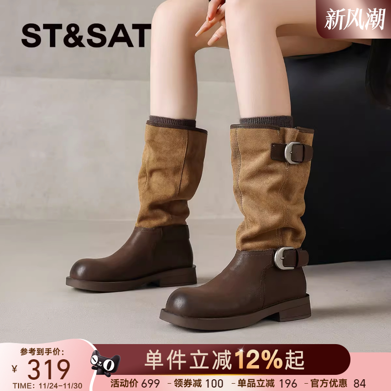 星期六复古皮带扣牛仔靴女2025秋