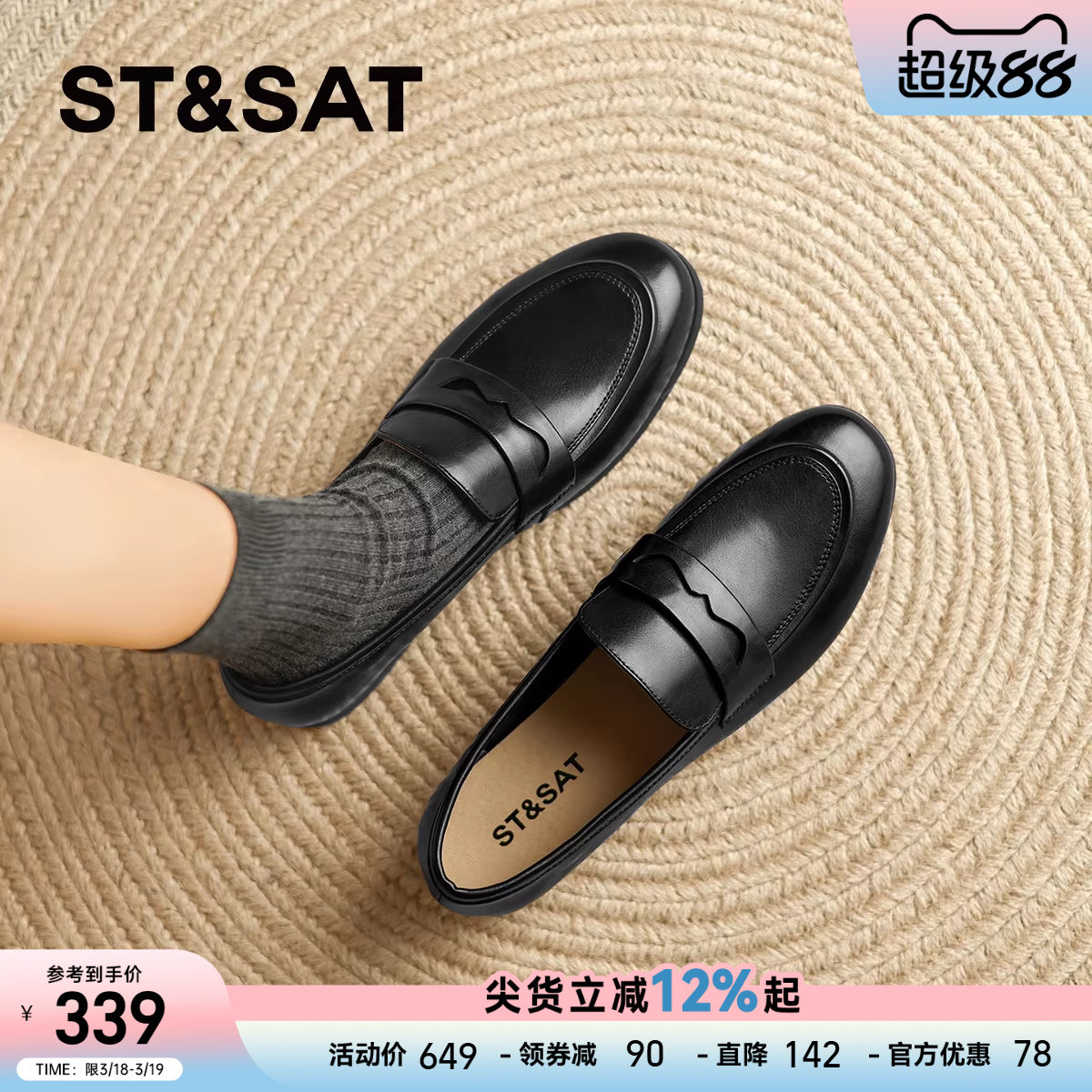 星期六真皮牛皮乐福鞋女鞋2025新款一脚蹬软底软面厚底英伦小皮鞋