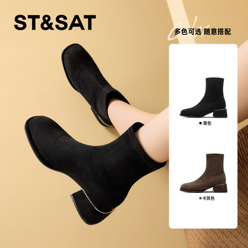 星期六瘦瘦靴女短靴2024秋冬新款粗跟绒面时装靴SSC4116CS3