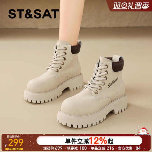 星期六时尚真皮厚底马丁靴女靴