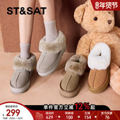 年新款 加绒加厚女靴时尚 保暖毛毛鞋 星期六厚底雪地靴女款 棉鞋