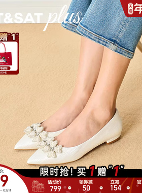 星期六尖头优雅时尚浅口一脚蹬春季款通勤方跟女单鞋SSE1111110