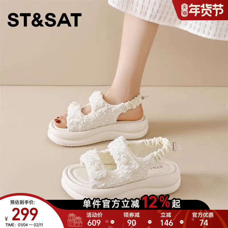 星期六小香风罗马凉鞋女外穿2025夏季新款珍珠花朵厚底休闲沙滩鞋,女鞋,休闲凉鞋,淘宝优惠券,粉丝福利购,淘宝优惠卷