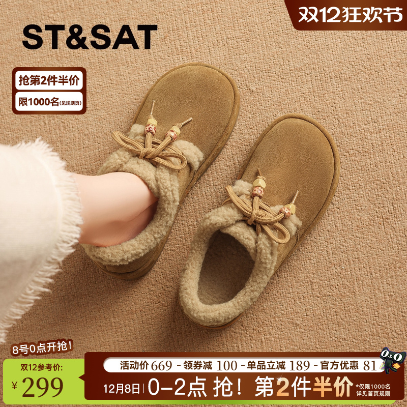 星期六复古真皮加绒勃肯鞋厚底女