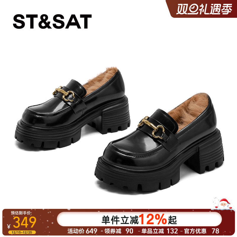 星期六加绒乐福鞋女2025新款冬季加厚保暖黑色小皮鞋厚底增高女鞋