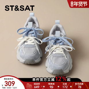 星期六真皮厚底增高老爹鞋女鞋2025秋冬新款百搭小个子休闲运动鞋