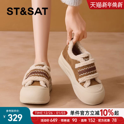 星期六女鞋冬季加绒板鞋棉鞋增高