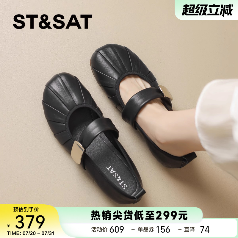 星期六真皮玛丽珍鞋女2025春季新款平底浅口单鞋时尚软底豆豆鞋