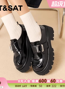 星期六黑色厚底简约风2025秋款休闲外出拍照增高乐福鞋SSD3111003