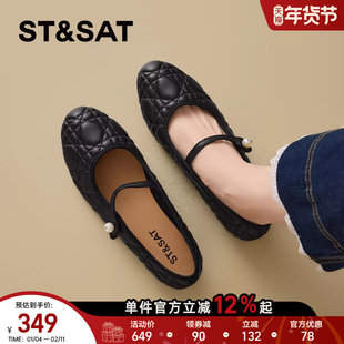 星期六羊皮玛丽珍鞋女2026新款春季软底法式一字带不累脚浅口单鞋