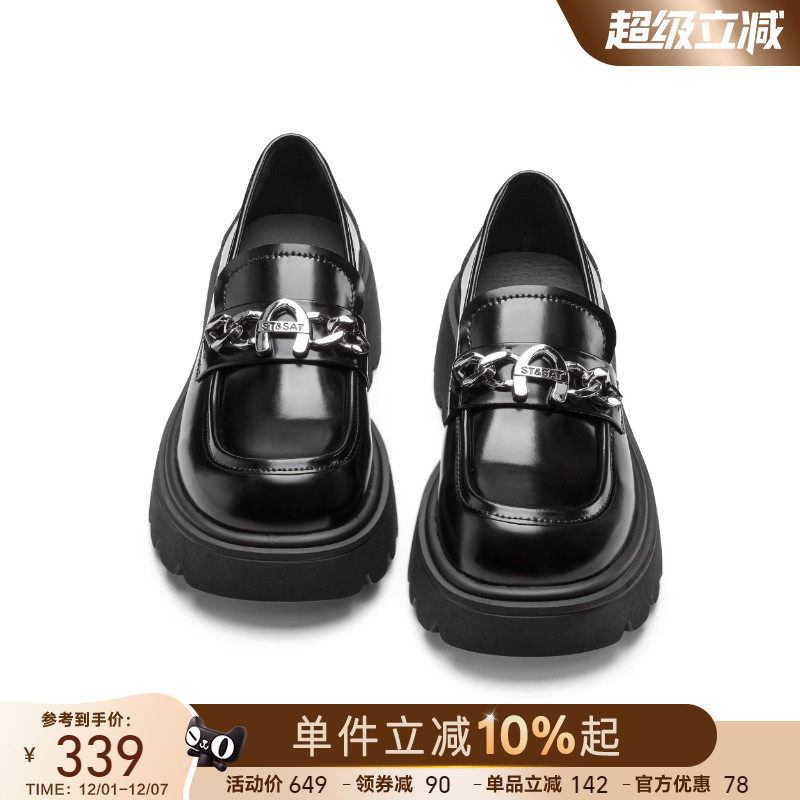 星期六厚底乐福鞋2025秋季新款法式英伦风jk黑色小皮鞋一脚蹬单鞋