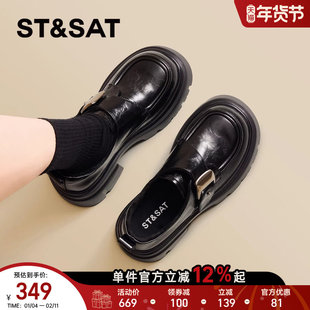 星期六厚底乐福鞋女2025年冬季新款加绒加厚一脚蹬英伦风通勤皮鞋