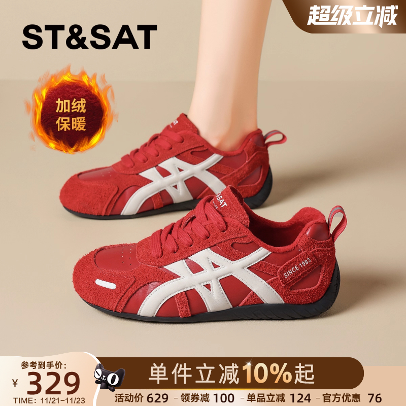 星期六真皮加绒红色德训鞋女款