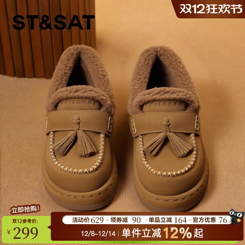 星期六复古真皮加绒加厚雪地靴女