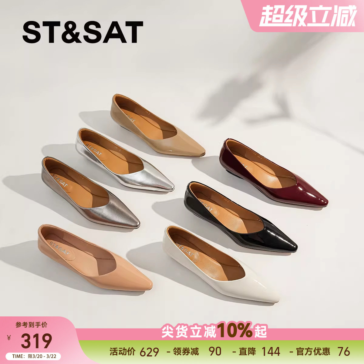 星期六法式黑色单鞋女2025尖头平底浅口单鞋一脚蹬通勤舒适工作鞋