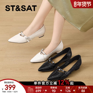 星期六黑色水钻尖头浅口单鞋女2026春季新款粗跟法式优雅时装女鞋