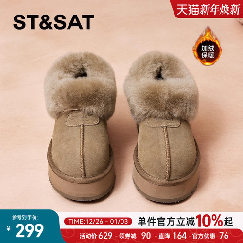 星期六加绒保暖雪地靴