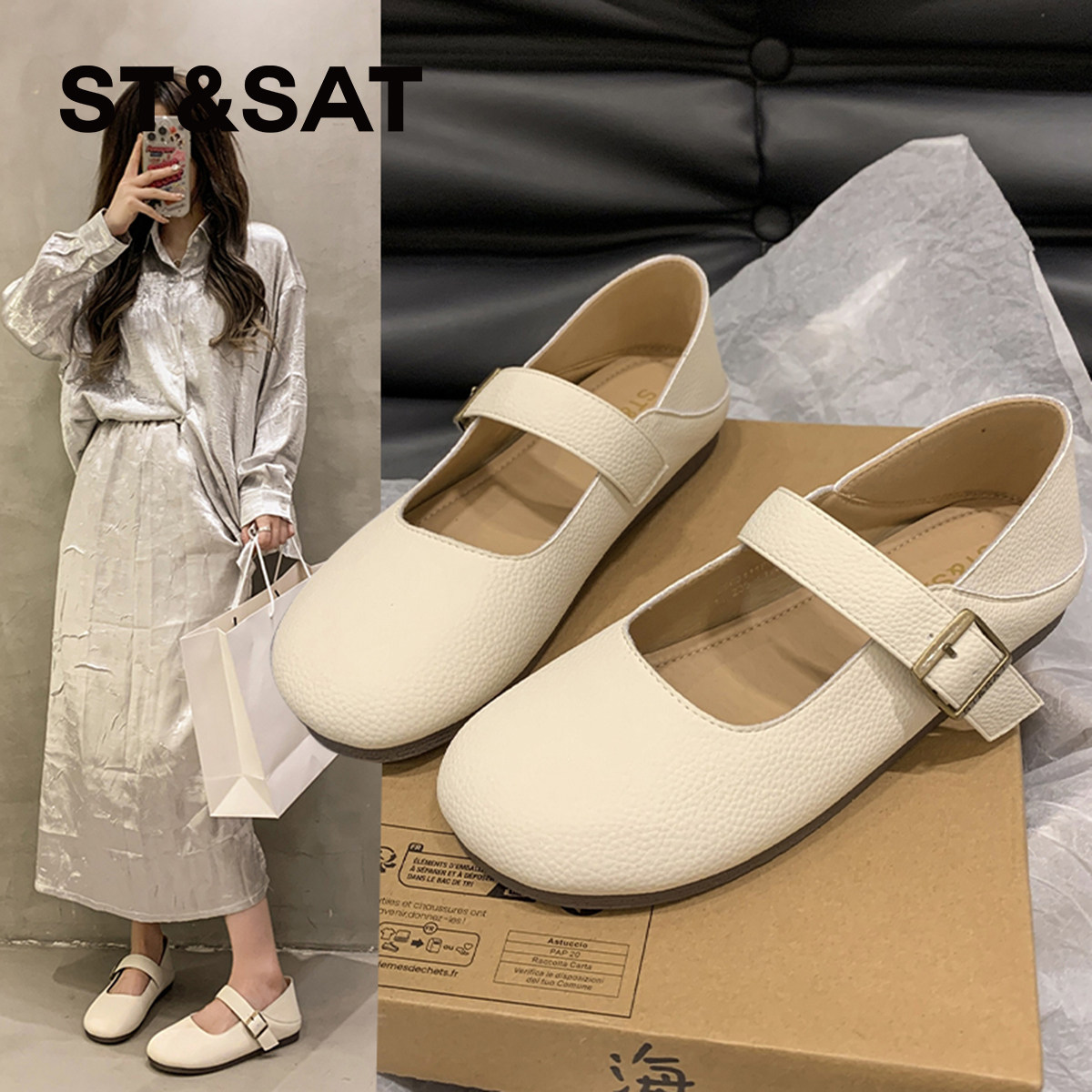 星期六真皮软底软面玛丽珍单鞋女2024秋季新款两穿配裙子一脚蹬,女鞋,玛丽珍鞋,淘宝优惠券,粉丝福利购,淘宝优惠卷